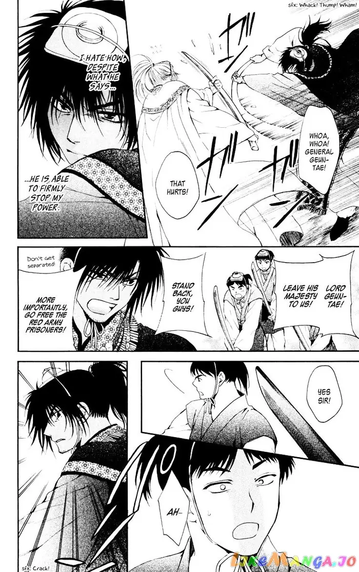 Yona of the Dawn Chapter 46 image 10_optimized